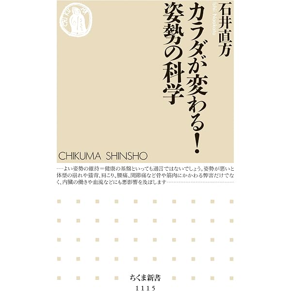 新版＞世界一シンプルな「戦略」の本 (PHPビジネス新書) | 長沢 朋哉